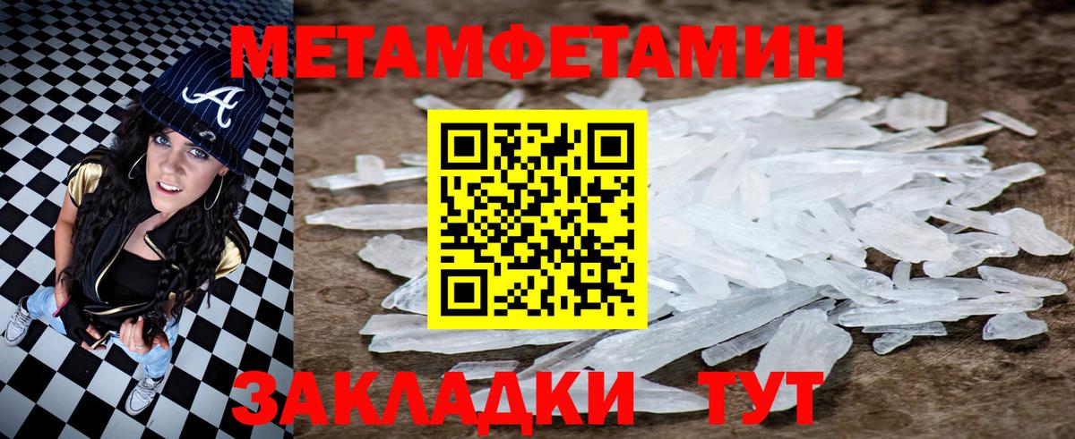 АМФ  Амфетамин Premium  Amphetamine  Вход с VPN  Дедовск 