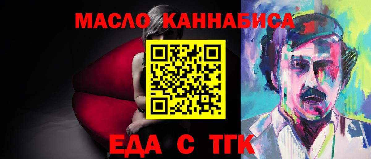 Canna-Cookies марихуана Дедовск