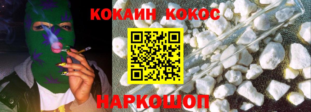 Кокаин Эквадор Дедовск