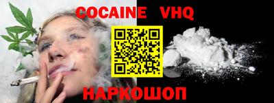 MDMA Premium VHQ Комсомольск-на-Амуре