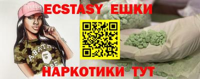 MDMA Premium VHQ Комсомольск-на-Амуре