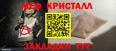 хмурый Коммунар