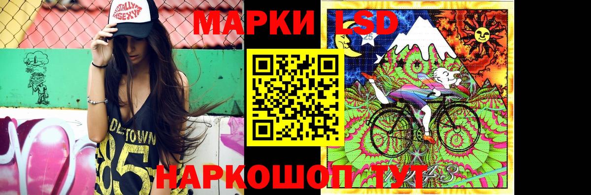 LSD-25 экстази ecstasy  Лсд 25 экстази ecstasy  ОМГ ОМГ сайт  Дедовск  Вход с VPN 