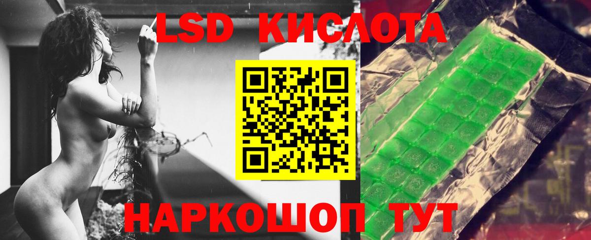LSD-25 экстази ecstasy Дедовск