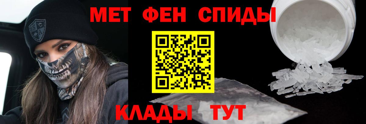 Метамфетамин винт  Метамфетамин винт  Дедовск  Вход с VPN 