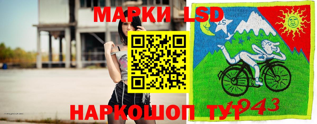 Дедовск  наркошоп  Вход с VPN  Марки NBOMe 1500мкг 