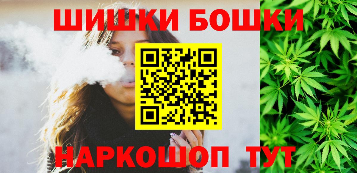 Каннабис сатива  Марихуана AK-47  Конопля Bruce Banner  Дедовск  Вход с VPN  Конопля White Widow 