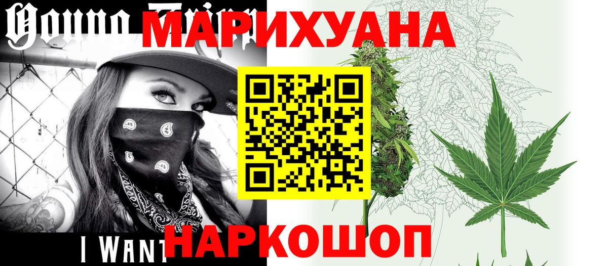 Шишки марихуана тримм Дедовск
